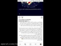 ازاده نامداری بلاخره واکنش شدید نشون داد : حقایقی هست که نمی دانند. azadeh namdari