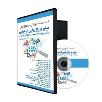 آشنایی و شناخت با هم سایت - هم سایت چیست؟