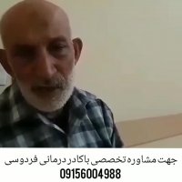 دیابت چیست؟ (باتاییدیه وزارت بهداشت 💕)