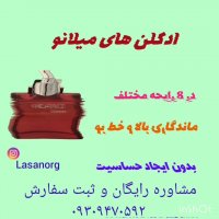 معرفی زیبای محصولات دکتر بیز با چالش جدید