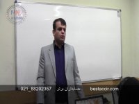 فیلم آموزش حسابداری مقدماتی