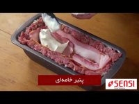 فیلم آموزشی تهیه میت لوف شکم پر
