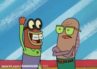 فیلم باب اسفنجی شلوار مکعبی دوبله فارسی