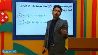تدریس دنباله حسابی قسمت چهارم از علی هاشمی