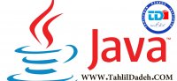 |آموزش جاوا| آموزش دریافت ورودی از کاربر در JAVA|