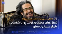 از کارگری در سوپرمارکت تا راننده پایه یک استرالیا