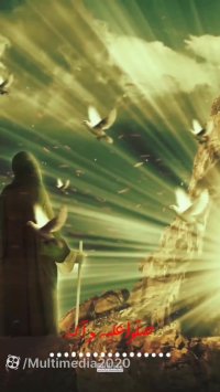 عید مبعث مبارک باد ; کلیپ عید مبعث ; آهنگ شاد عید مبعث