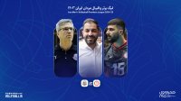 هفته بیست و هفتم | صحبت‌های سرمربیان و بازیکنان پس از دیدار شهرداری ارومیه و صنعتگران امید