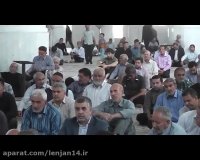 علت حوادث اخیر