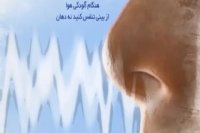 هنگام آلودگی هوا چه کنیم؟