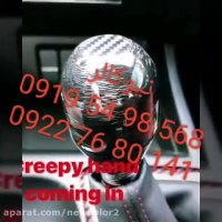 وان و حوضچه هیدروگرافیک02156571279نیوکالر