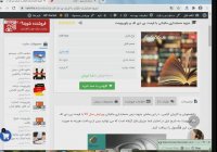 جزوه حسابداری مالیاتی با فرمت پی دی اف و پاورپوینت