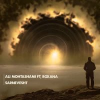 آهنگ جدید رکسانا و علی محتشمی به نام سرنوشت . دکلمه از رکسانا