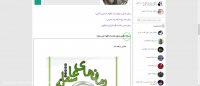 رمان عاشقانه و جدید عکاس شاهدخت | رمانکده