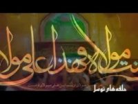 مدیحه سرایی محمدرضا طاهری