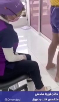 درمان واریس پیشرفته پا - دکتر فریبا هندسی