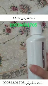 ضدعفونی کننده سطوح پیشگیری از ویروس کرونا