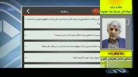 هشدار سازمان هواپیمایی به فروشندگان غیر مجاز بلیط