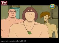 دانلود انیمیشن پهلوانان قسمت هفدهم