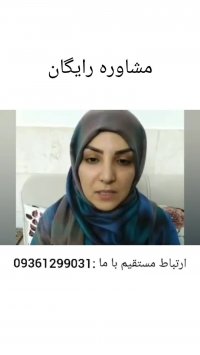 میگرن و‌روش قطعی درمان