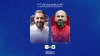 هفته نوزدهم | صحبت‌های سرمربیان پس از دیدار پاس گرگان و شهرداری ارومیه