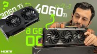 RTX 4060Ti خوراک گیمرهای ایرانی!