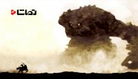 بازی Shadow of Colossus برای پلی‌ استیشن 4 تایید شد - E3