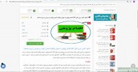 فایل اقدام پژوهی چگونه انجمن اولیا و مربیان را پربار ساختم