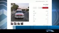 فروش آمبولانس در سایت دیوار !