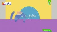 عوارض چاقی در بزرگسالان