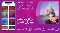 آهنگ جدید نیما چهرازی به نام «دریا»