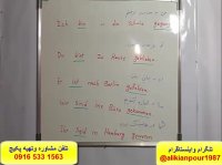 آموزش مکالمه زبان آلمانیلغات وگرامر زبان آلمانی