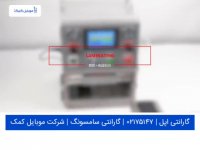 تعویض گلس آیفون XS