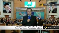 معرفی برگزیدگان سی و سومین جشنواره خوارزمی با حضور روحانی