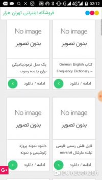 فروشگاه اینترنتی تهران هزار  tehran1000.ir