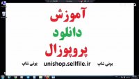 فروش پروپوزال رشته ریاضی کاربردی درس روش تحقیق