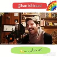 دانلود آهنگ جدید ساقی با صدای حمید هیراد