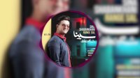 دانلود آهنگ رنگ سال از سینا شعبانخانی