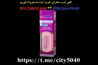 می خواستم بدونم آیا کسی کرم ضد چروک فوری 5040 استفاده کرده؟خوبه؟