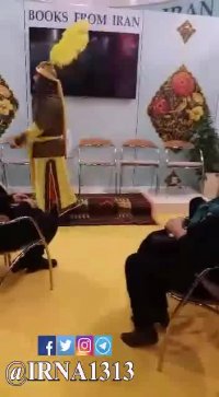 تعزیه خوانی در غرفه ملی ایران در نمایشگاه کتاب فرانکفورت