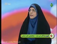 طب سنتی ؛ چقدر در ناباروری نقش داریم؟!