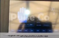 فروش دستگاه بافت دستکش مخصوص کارخانجات و کارگاه