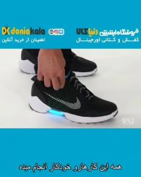 جدیدترین و عجیب ترین کفش نایک مدل nike mens hyper adapt e.a.r.l