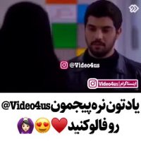 سریال جنجالی پدر از شبکه دو | بخاطر حامد چادری شد