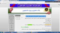 دانلود پایان نامه مهندسی معدن www.edi-payaname.ir