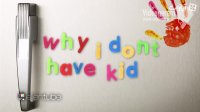 ویدیوگرام | به خاطر این چیزاس که نمیخوام بچه داشته باشم