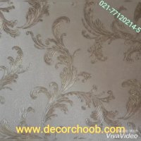 کاغذ دیواری لوکس و لاکچری از آلبوم کاغذ دیواری majestic