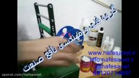 دستگاه لیبل چسبان نیمه اتومات