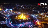 نماهنگی به مناسبت میلاد با سعادت اباعبدالله الحسین (ع)