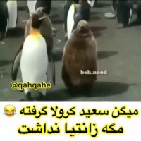 طنز پارت۷(کرونا)